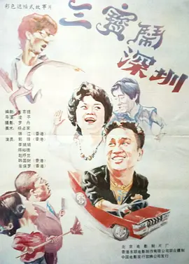 成人福利视频在线播放